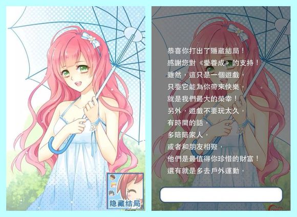 女生养成破解版(女孩养成记破解版)