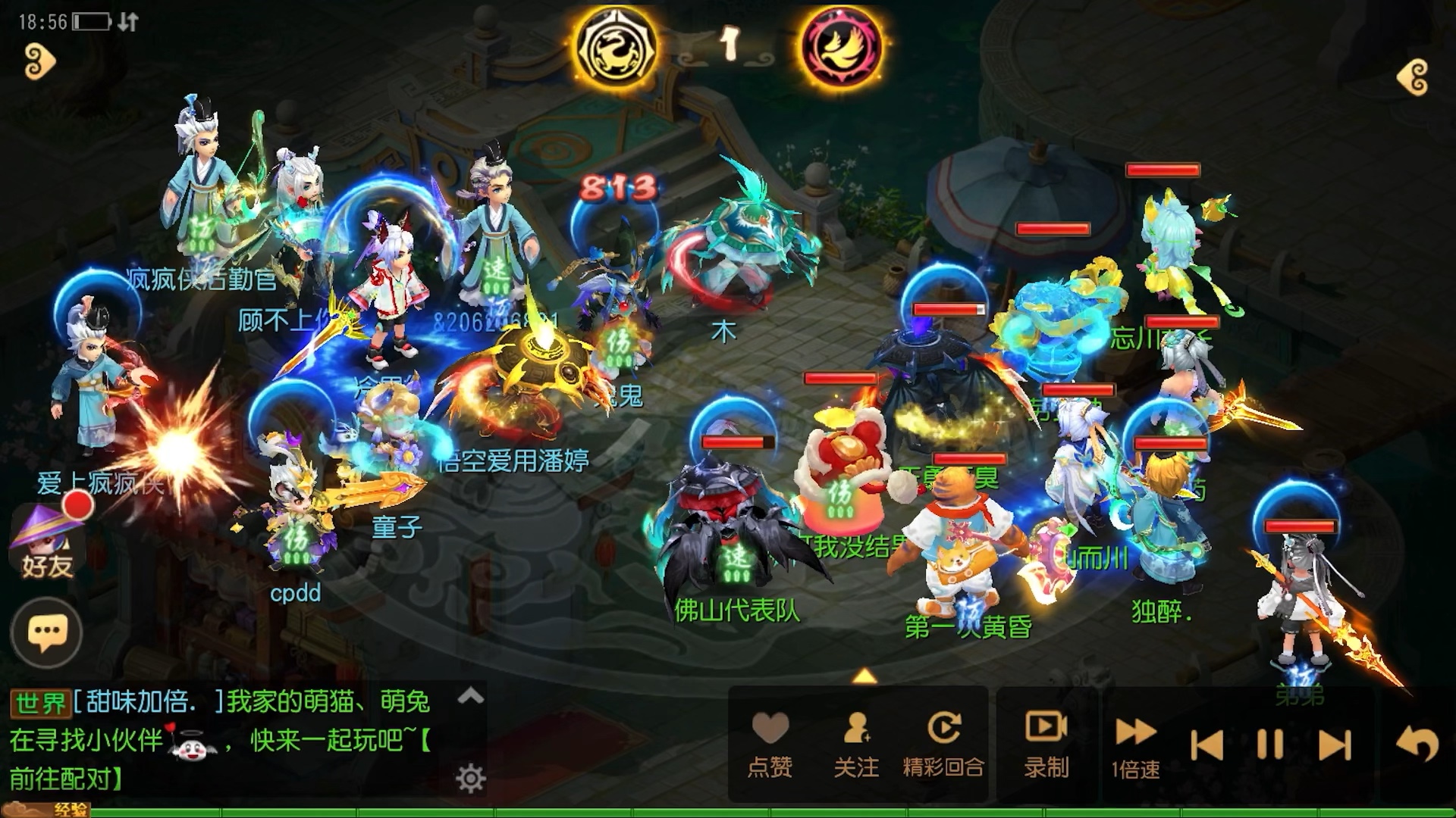 破解版游戏下载梦幻西游()