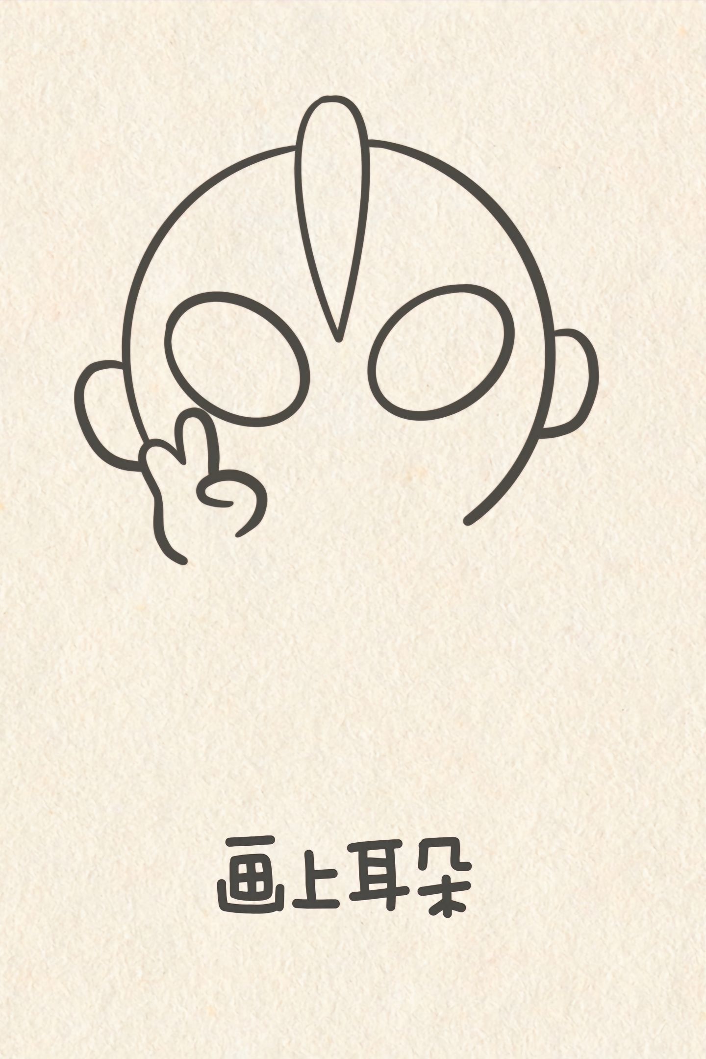 简单奥特曼画画图片大全(很简单的奥特曼怎么画图片)