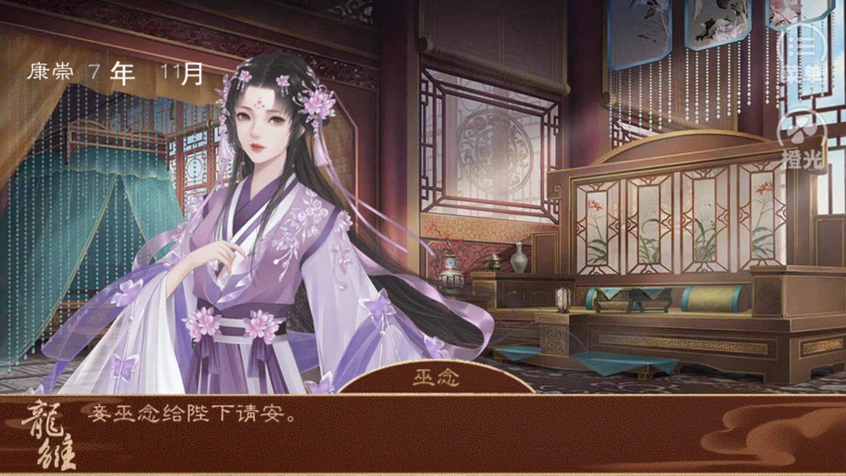 龙雏破解版10月(龙雏破解版1121)