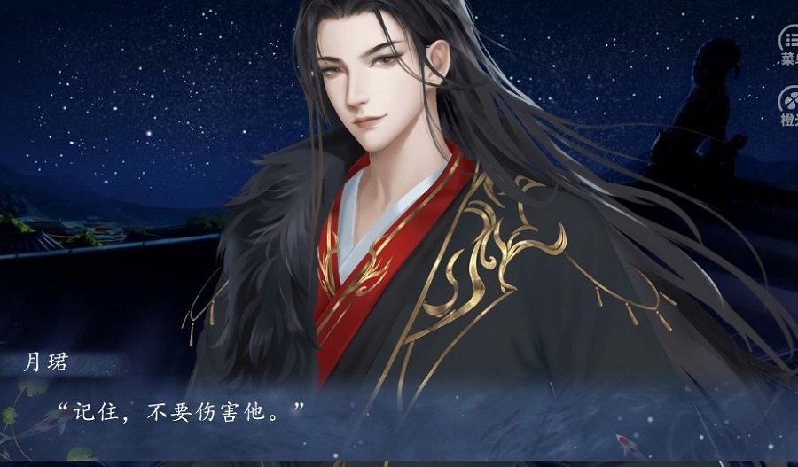 橙光游戏娱乐破解版(橙光娱乐坊破解版12月)