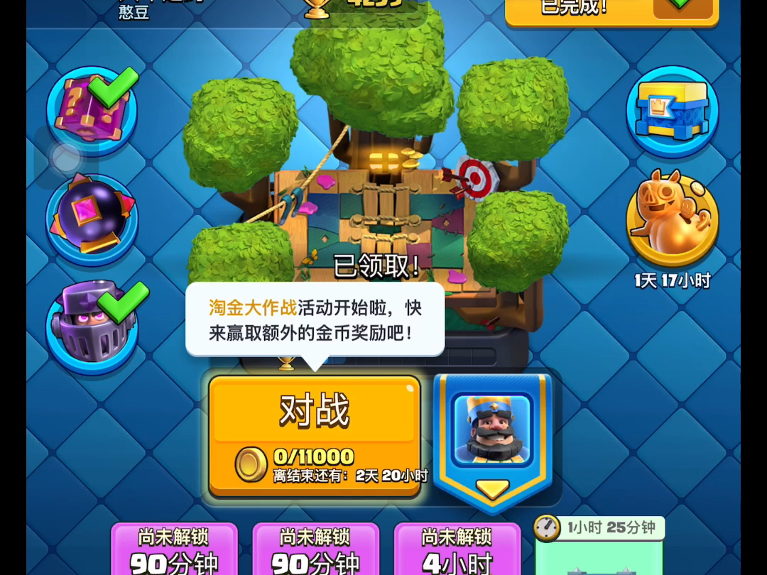 超级骑士游戏下载地址()