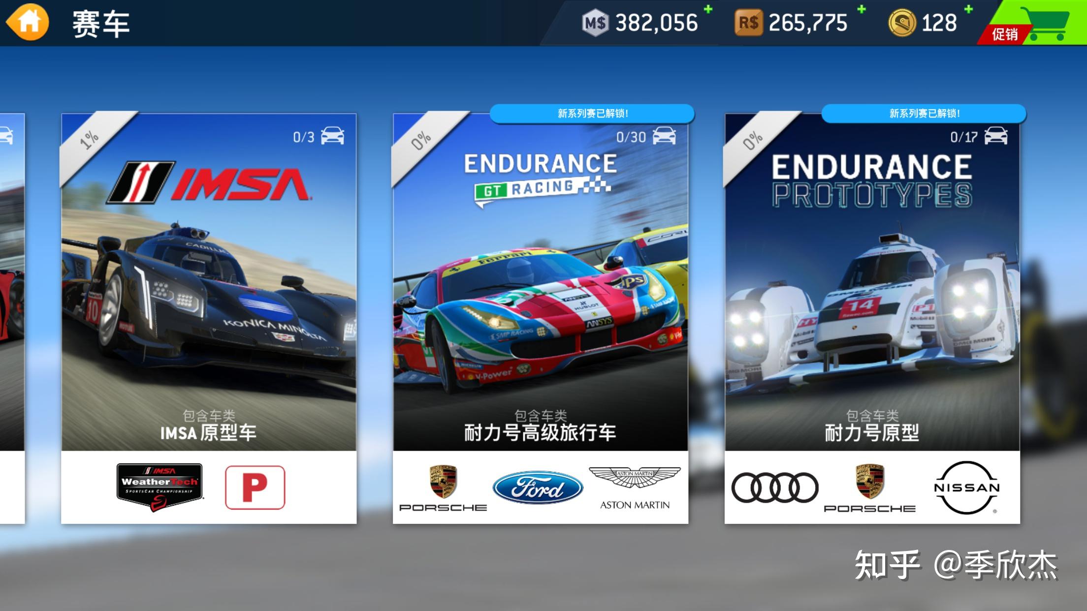 老版本真实赛车3破解版(真实赛车3老版本破解版下载)