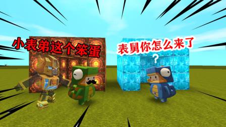 大迷你世界大黄蜂版(迷你世界0410大黄蜂版)