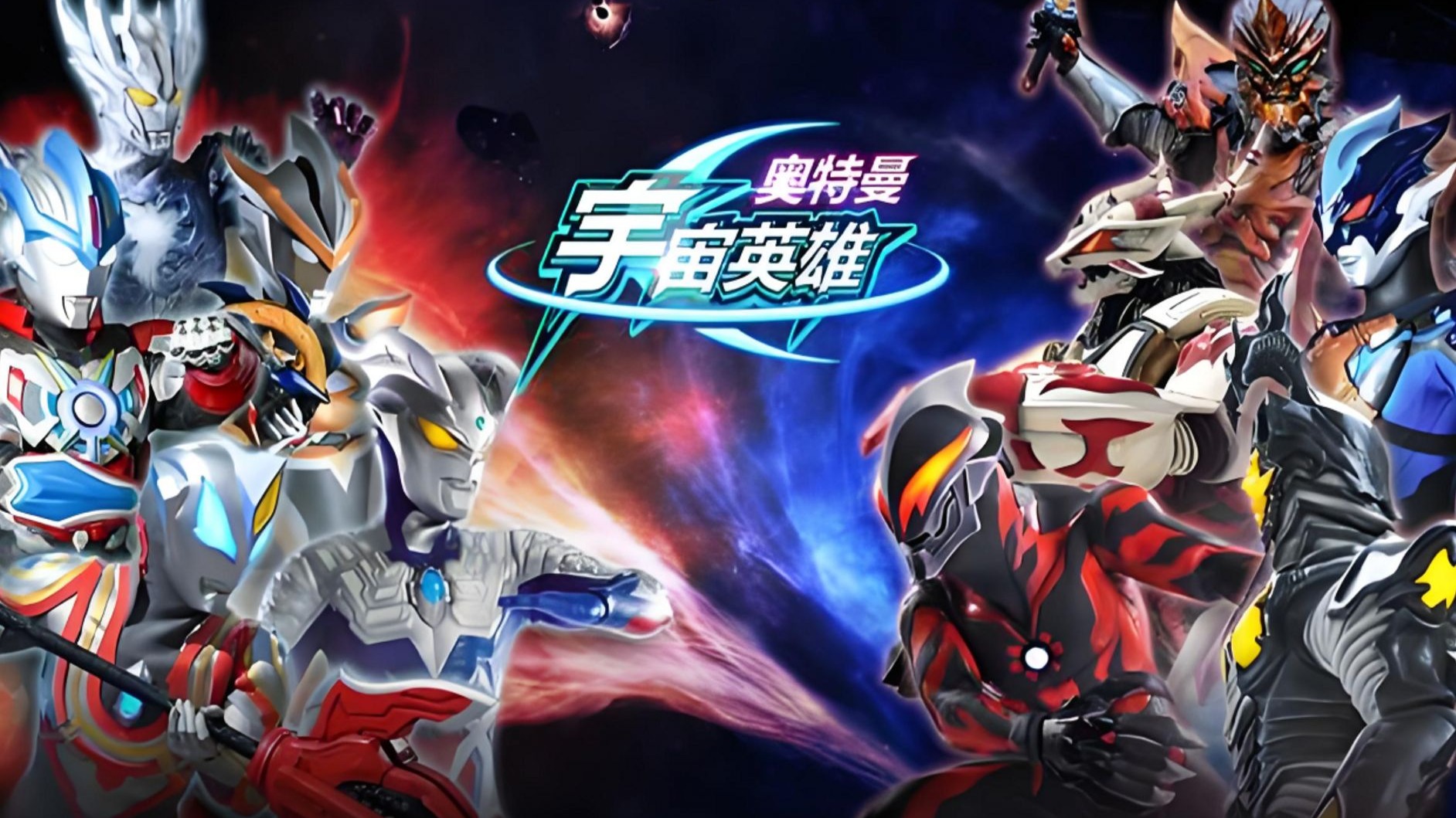 奥特曼拼图游戏单机版(奥特曼拼图游戏单机版大全)