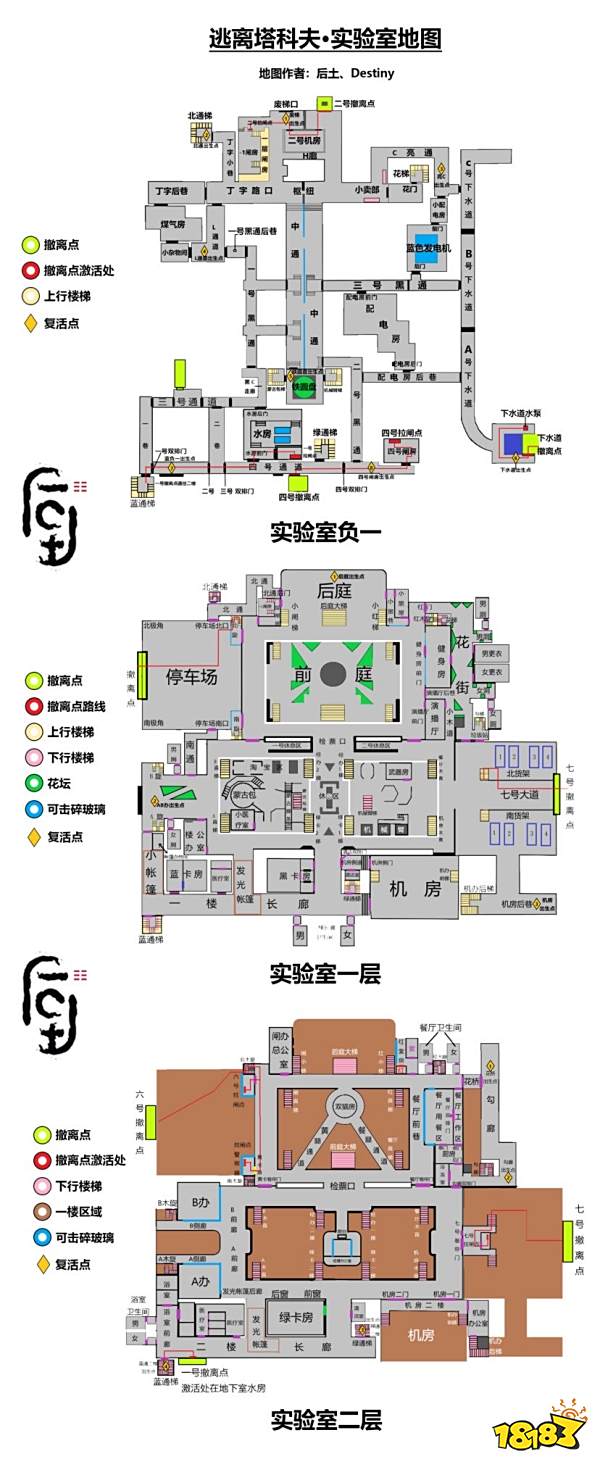 逃离废的仓库全部攻略(逃离废的仓库全部攻略图文)