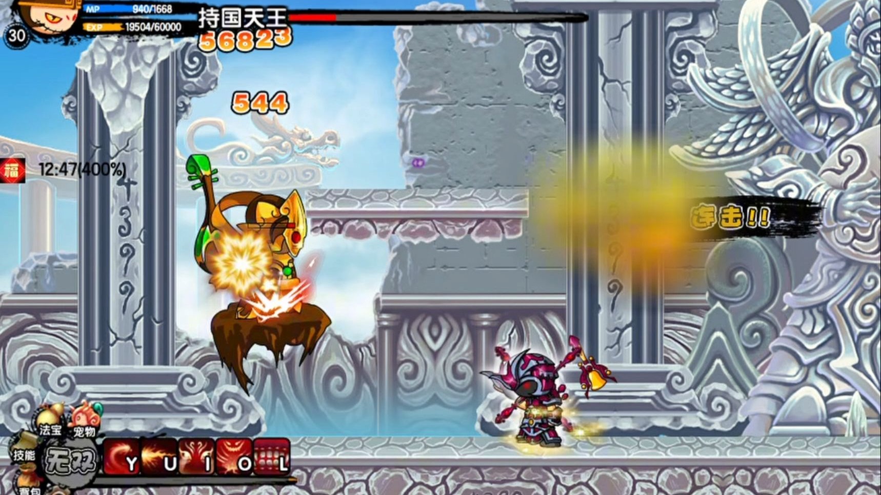 造梦西游3花颜(造梦西游3花宴三小件性价比)