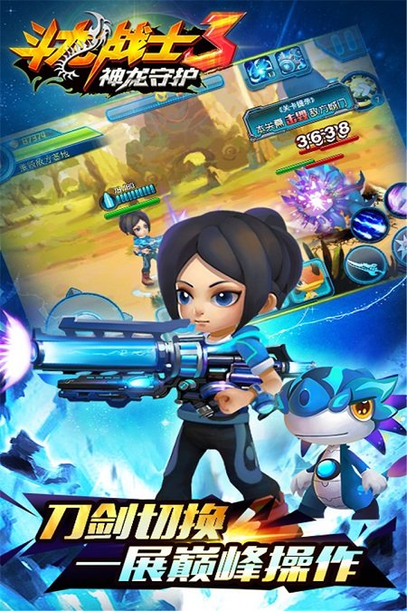 蒙面铠甲勇士安卓下载(蒙面铠甲大闯关2无敌版)