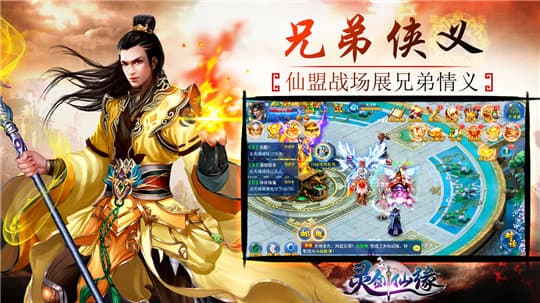 灵剑奇潭攻略(灵剑奇谭15天能到450级吗?)