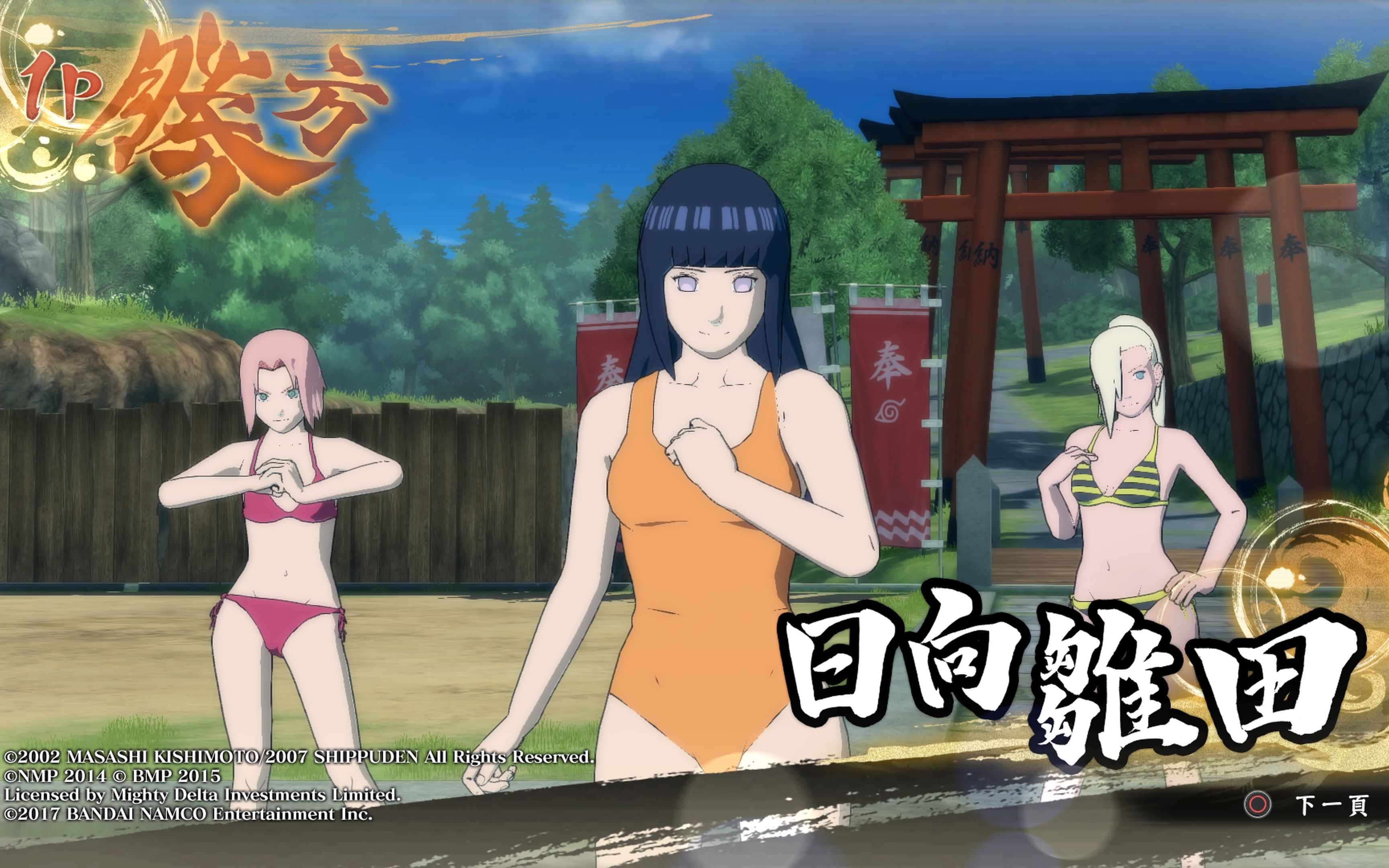 4399火影忍者大乱斗(4399火影忍者大乱斗怎么玩)