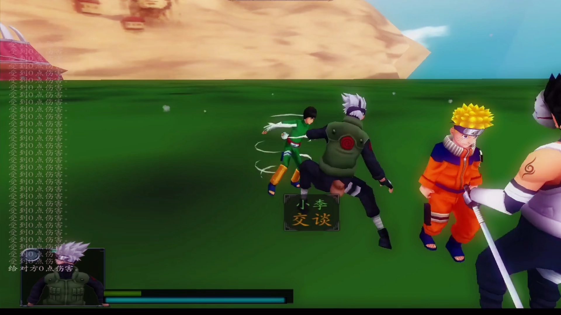 4399火影忍者大乱斗(4399火影忍者大乱斗怎么玩)