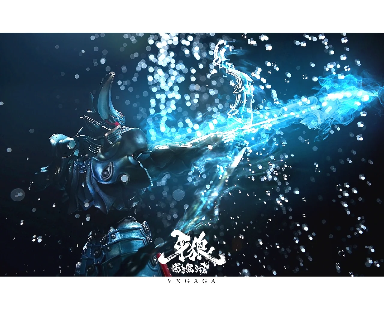 护牙骑士王国(国王护卫者骑士)