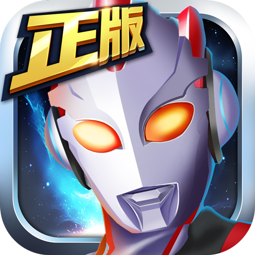 奥特曼小游戏无敌版跑酷(奥特曼跑酷无限金币无限钻石版下载)