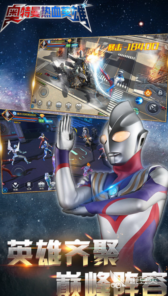 世上最好玩的奥特曼游戏(世界上是最好玩的奥特曼手游)