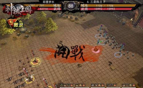 神机三国100抽(神机三国武将转换对照表)