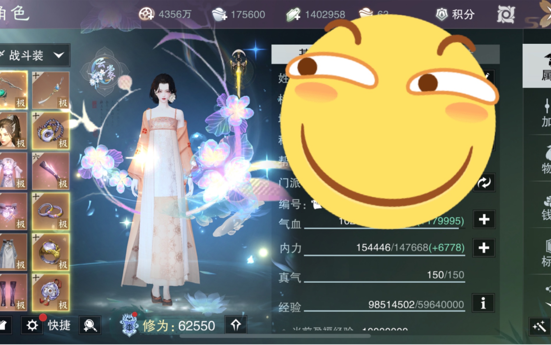 玉人歌攻略游戏下载(玉人歌新版内购破解版)