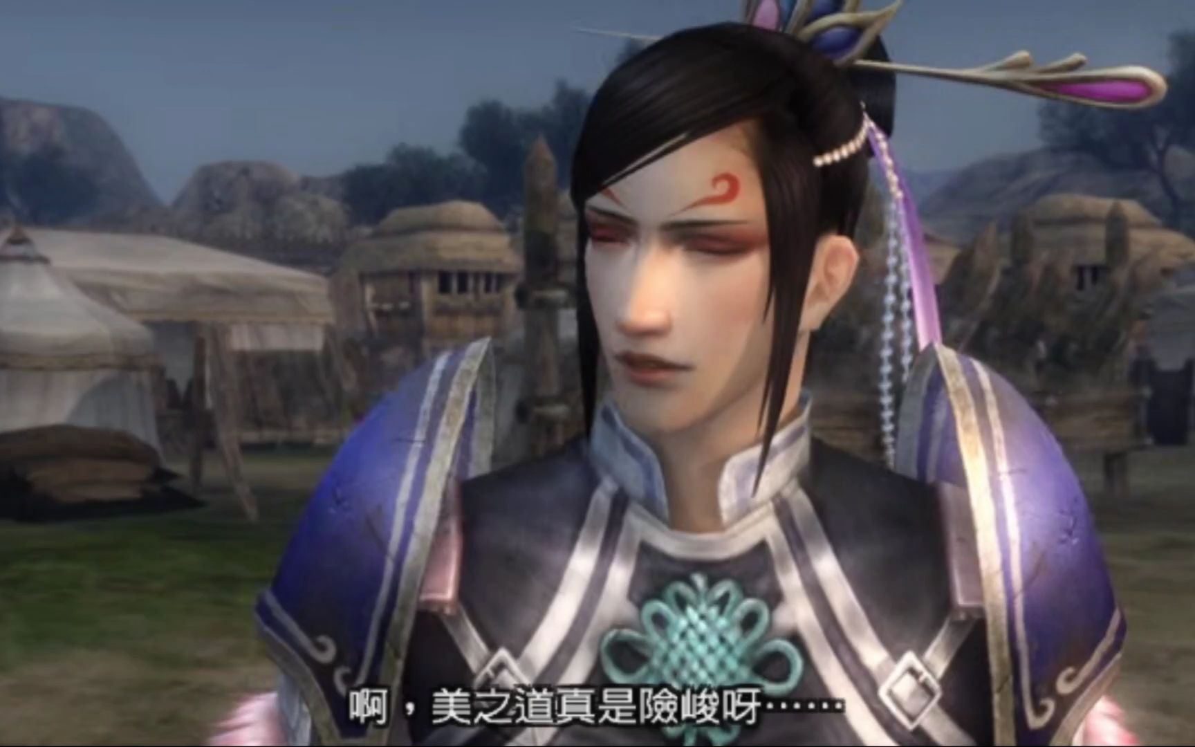 2025年10月6日 第76页