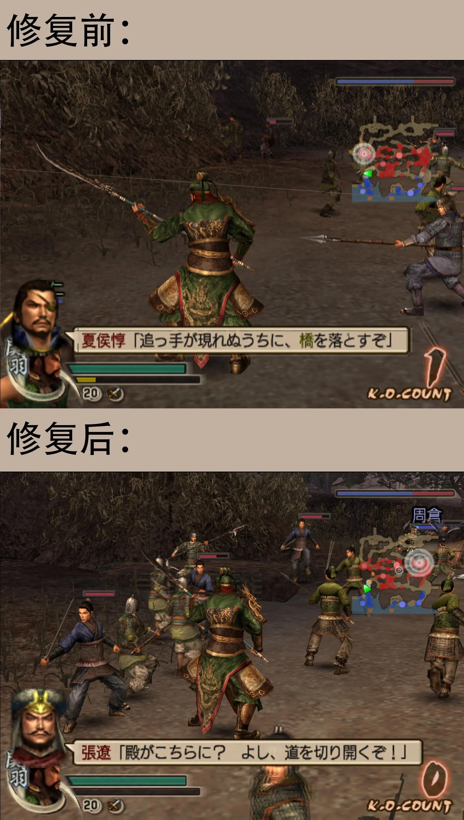 psp真三国无双5特别版金手指下载(ppsspp真三国无双5特别版金手指)