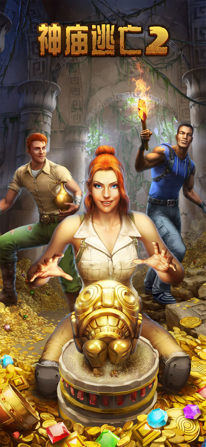 2025年10月6日 第73页