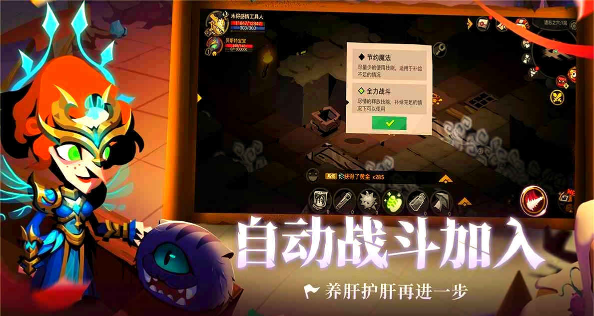 贪婪洞窟1真正破解版(贪婪洞窟1破解版无限钻石)