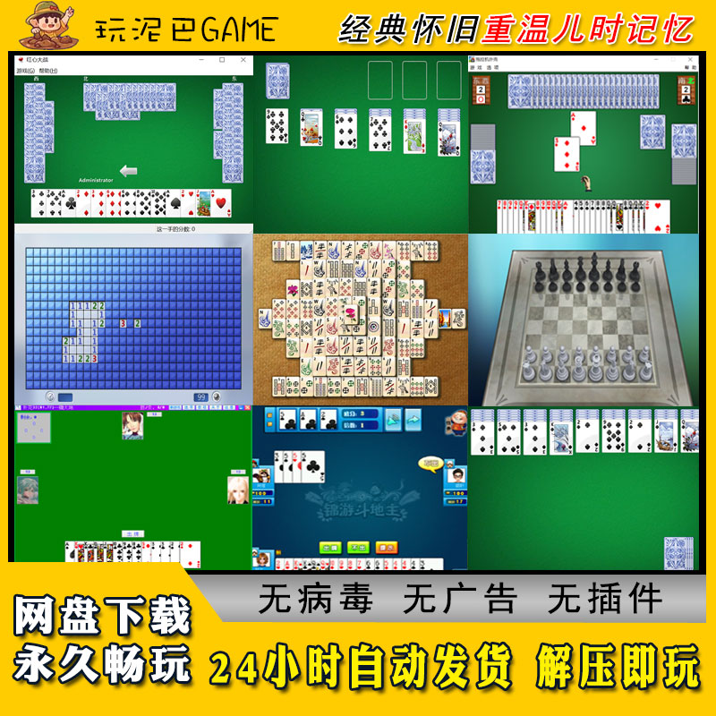 小游戏当空接龙攻略(当空接龙2局怎么过)