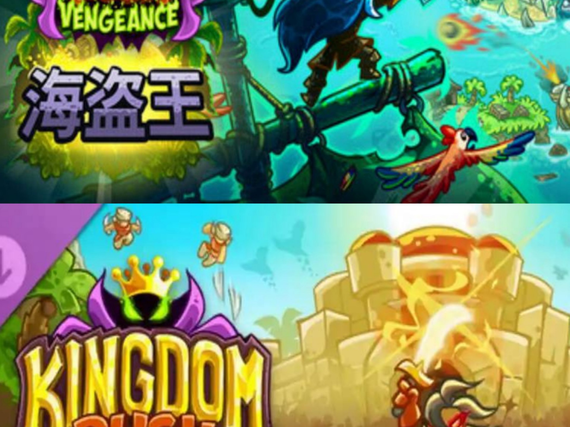 2025年10月6日 第65页