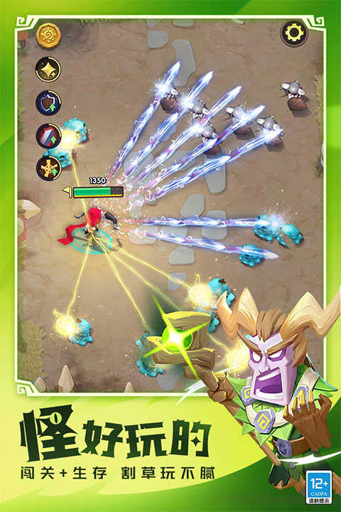 手机上玩的地下城小游戏(能在手机上玩地下城的软件)