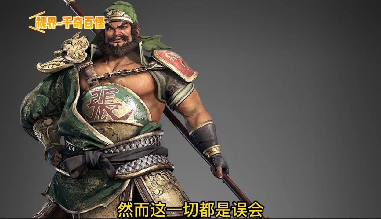 三国演义吞噬鱼(三国演义吞噬最强组合)