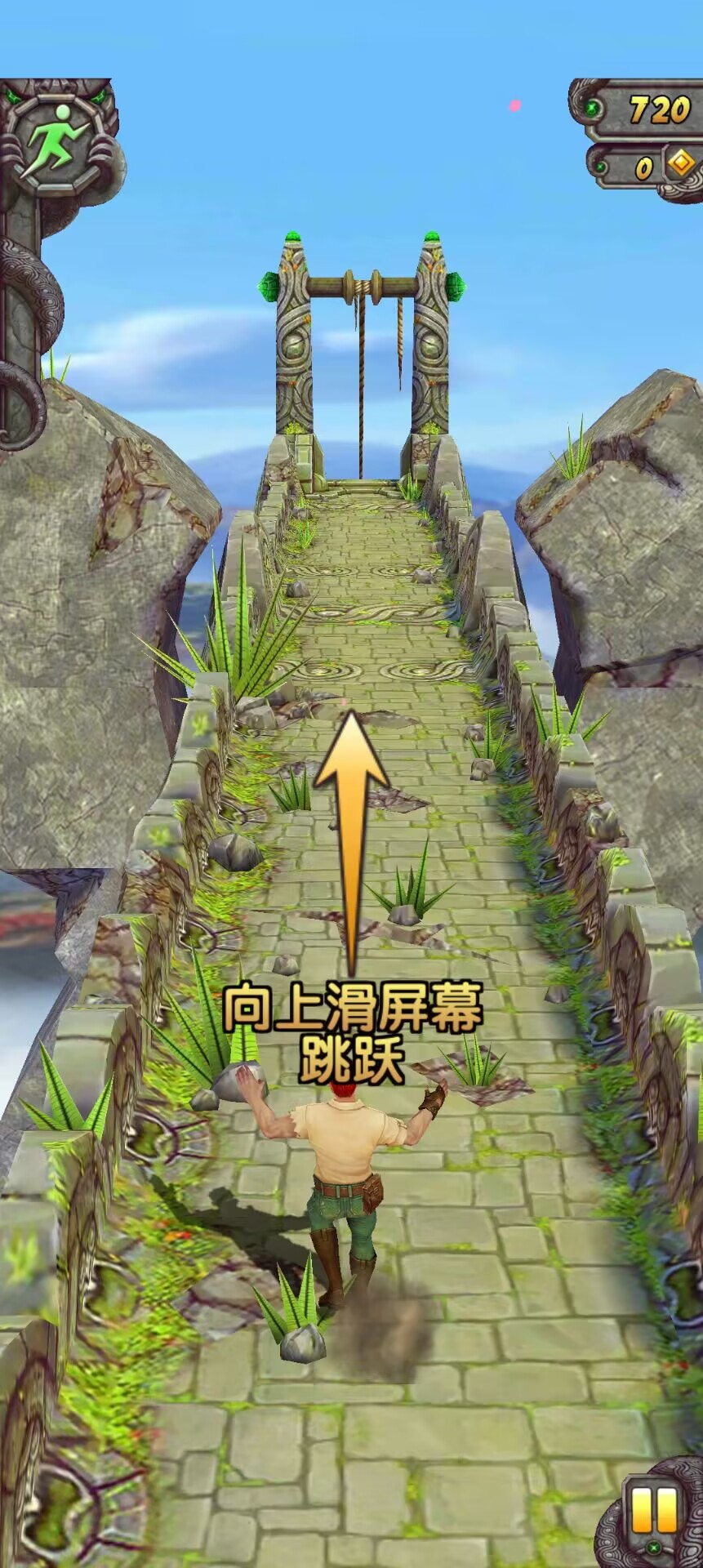 神庙逃亡2540破解版(神庙逃亡24399破解版)