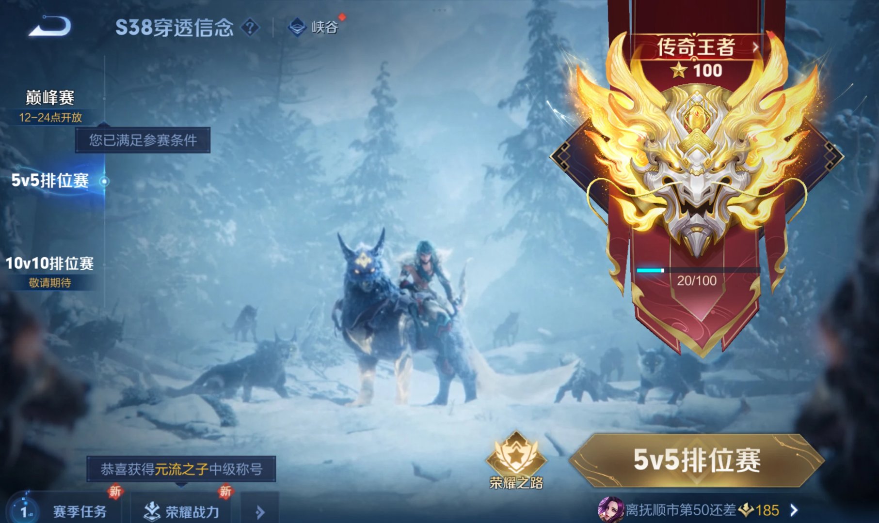 不用下载游戏王者荣耀(不用下载王者荣耀直接玩)