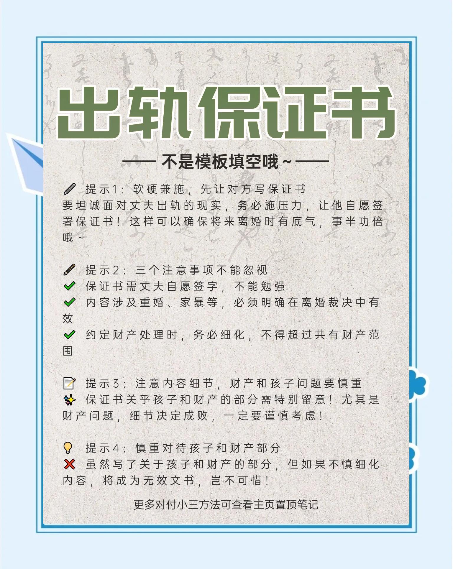 出轨的证据攻略(出轨证据怎么算合法)