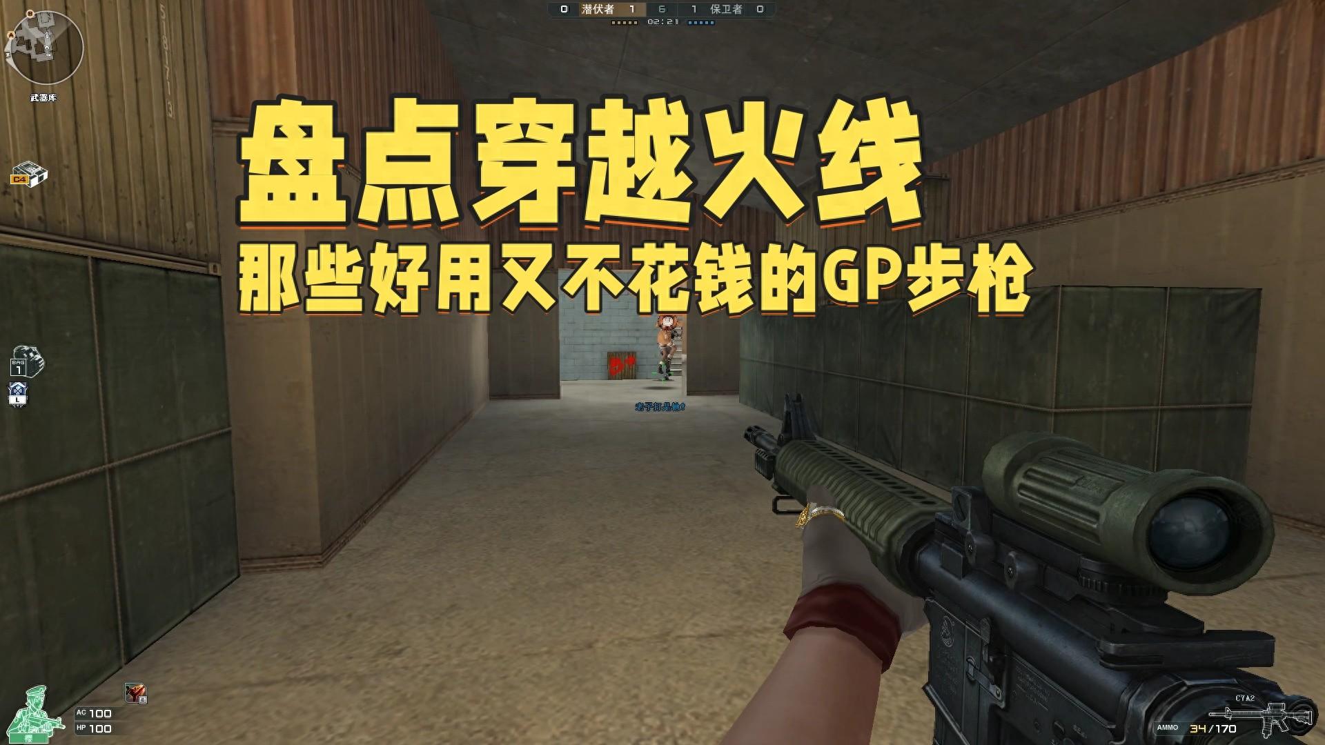 cf如何打好m4(cfm怎么玩好m4)