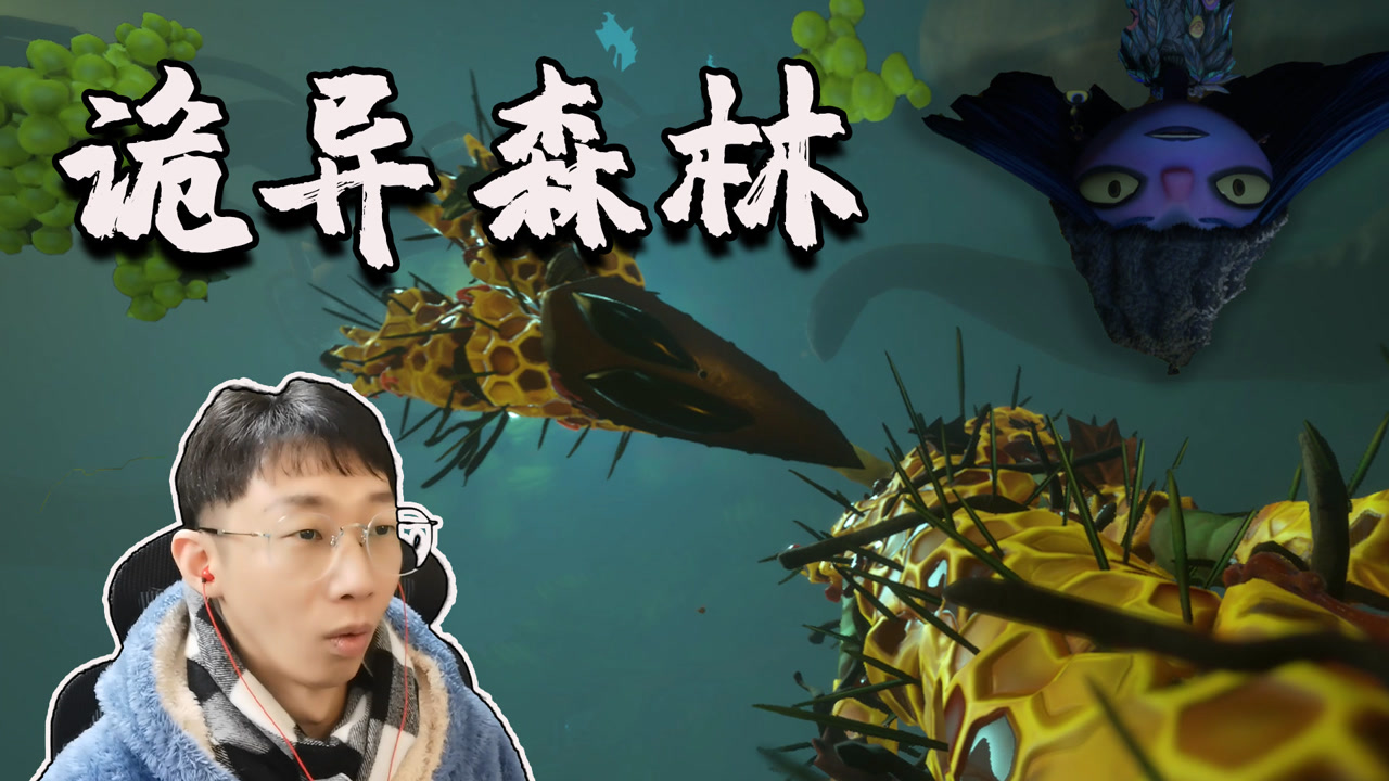 逃出蜜蜂森林攻略(逃离蜜月的森林攻略)