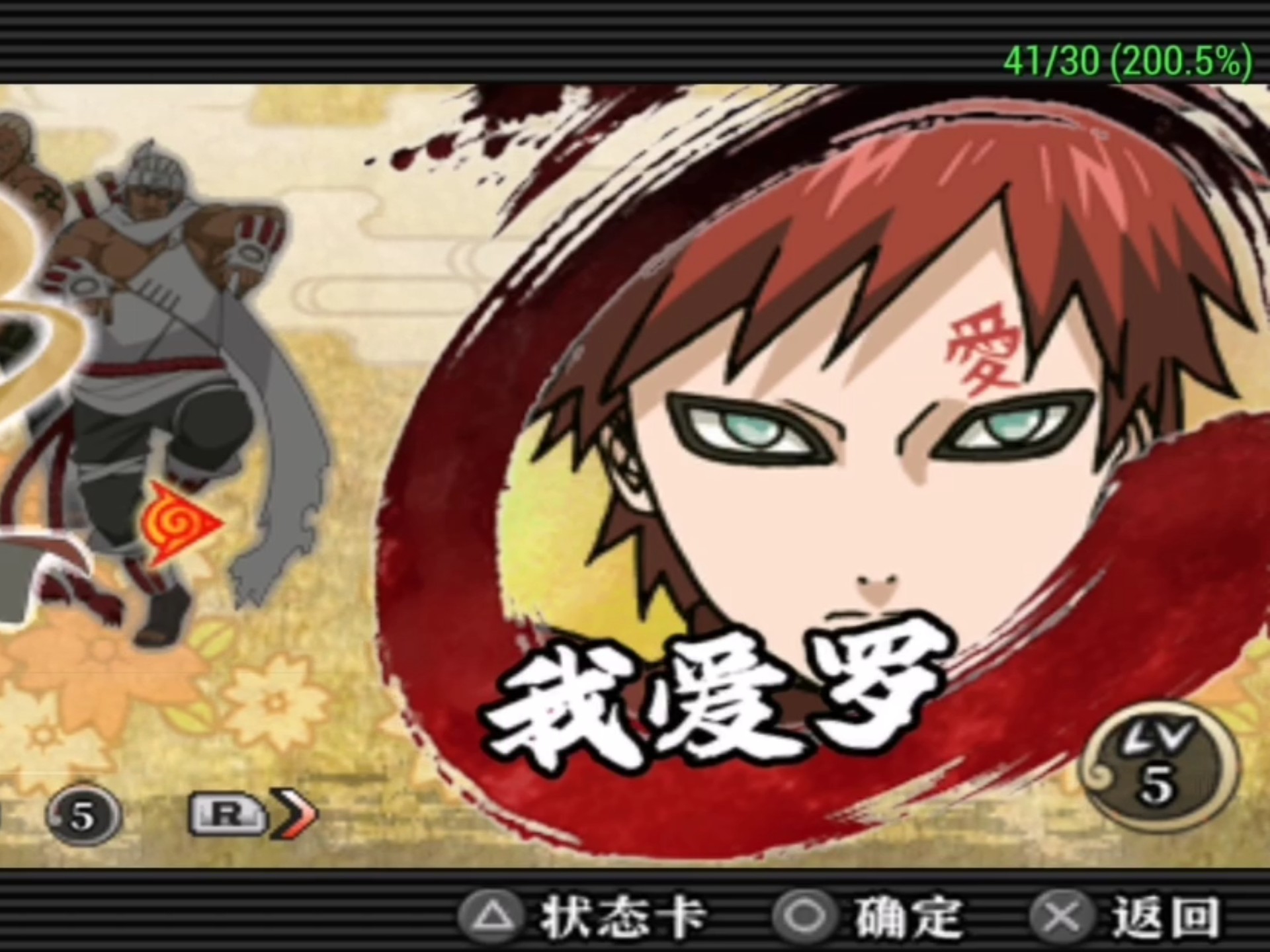 7233游戏盒火影(4399游戏盒火影忍者)