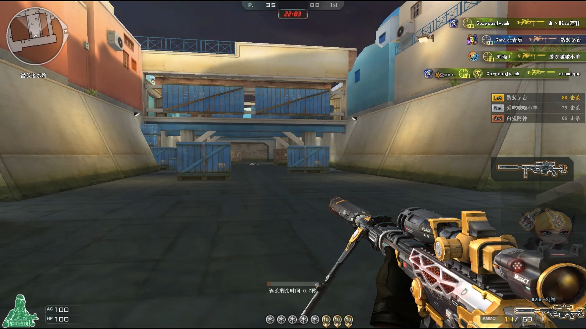 cf穿越火线1.5(CF穿越火线旧版本下载)