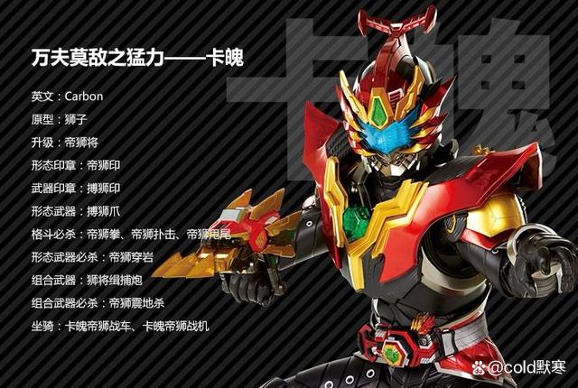 铠甲勇士所有英雄无敌(铠甲勇士之英雄传说无敌版)