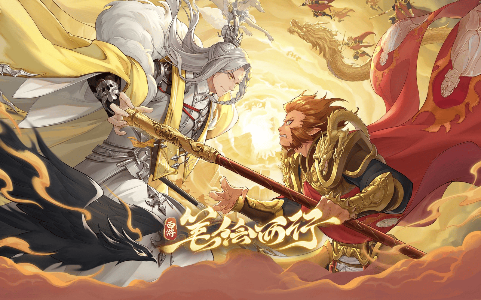 西游记灭妖传游戏图片(西游灭妖传人物哪个最好)