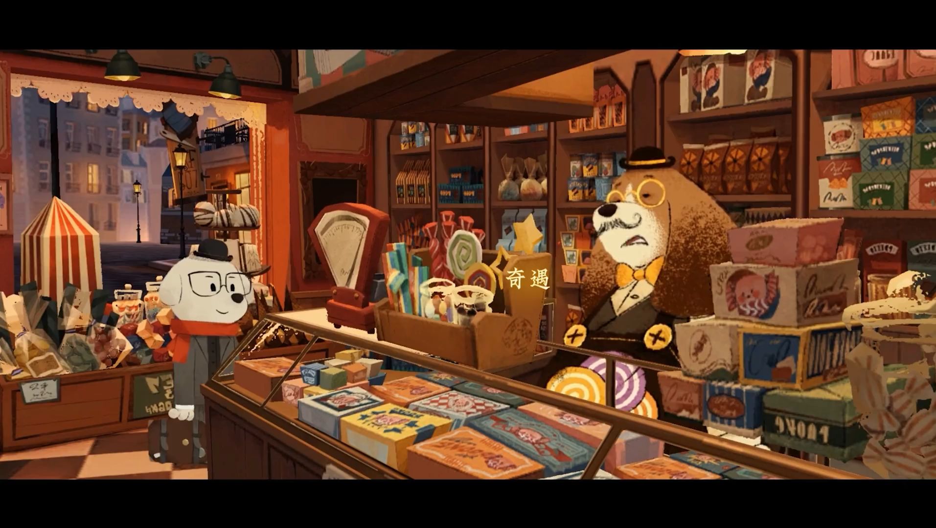 狗狗梦幻屋子游戏()