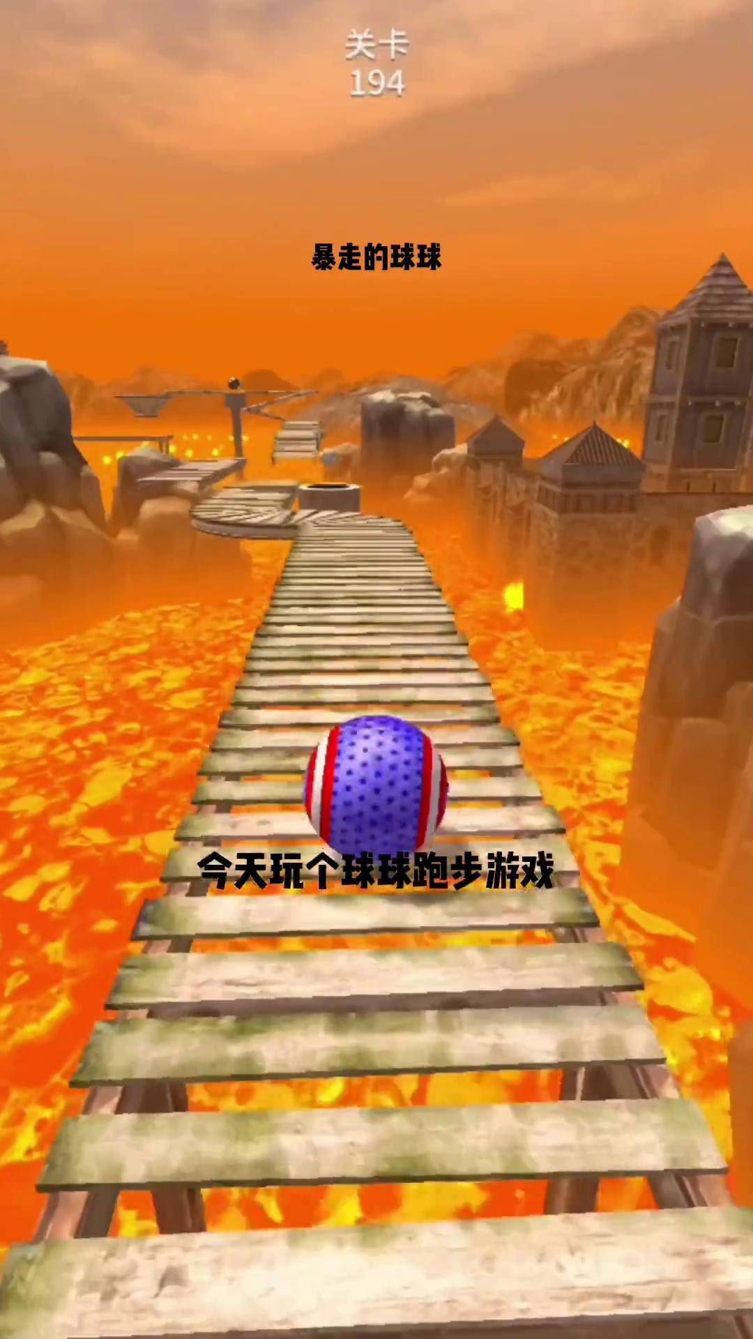 坠落圆球消除东西游戏()