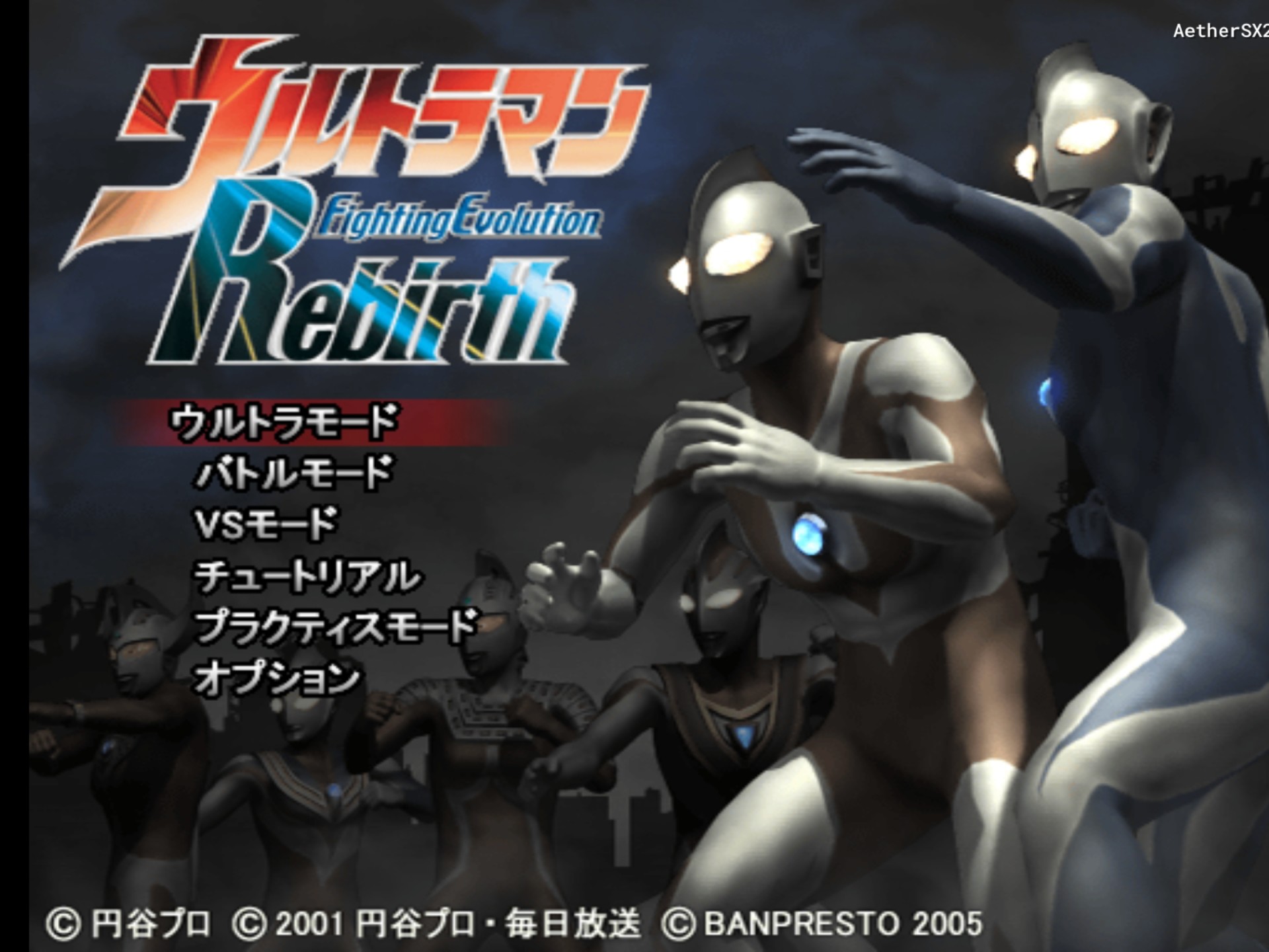 奥特曼格斗进化重生系列游戏(奥特曼格斗进化重生免费下载安卓版)