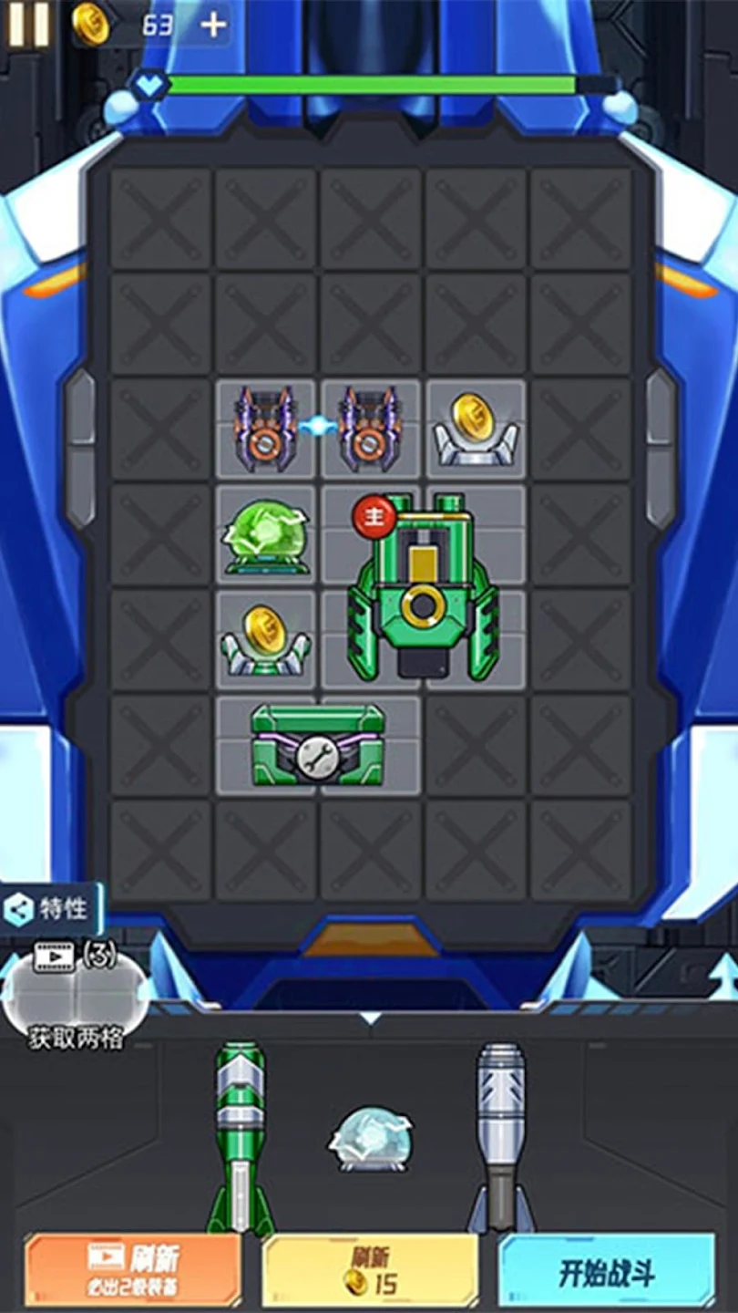 内购破解版战机游戏(战机无限金币中文版下载)