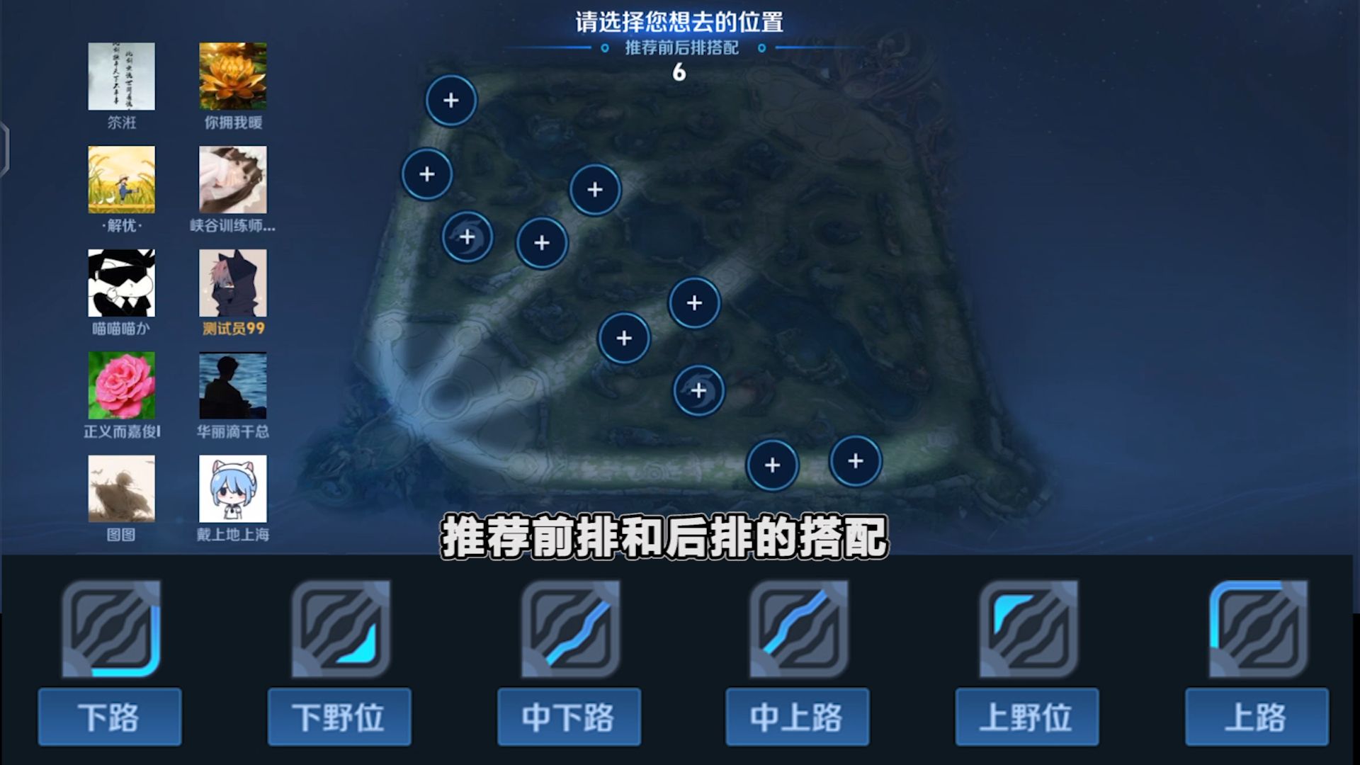 王者荣耀峡谷变化五处(王者峡谷出现奇怪的变化探索)