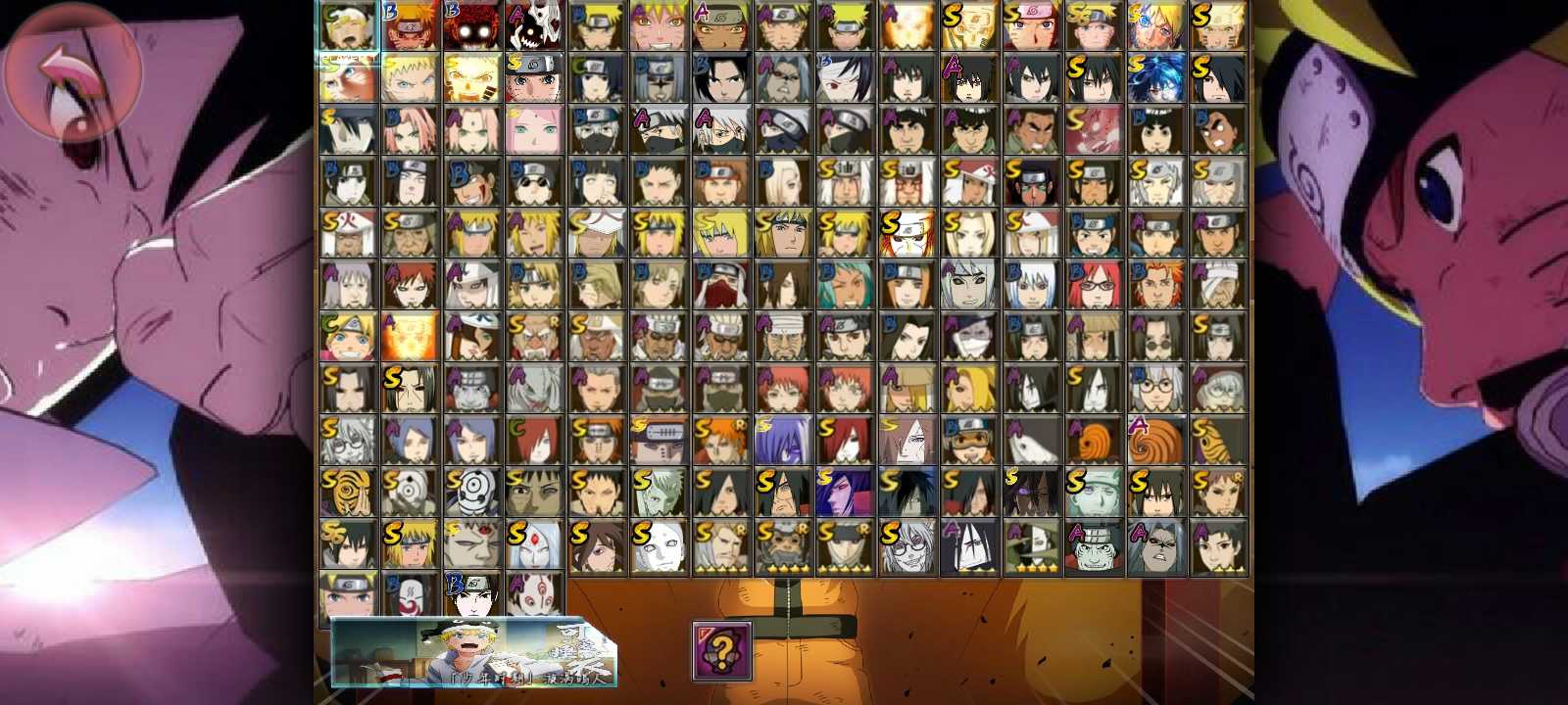 3d火影忍者游戏单机版(火影忍者3d游戏名字叫什么)