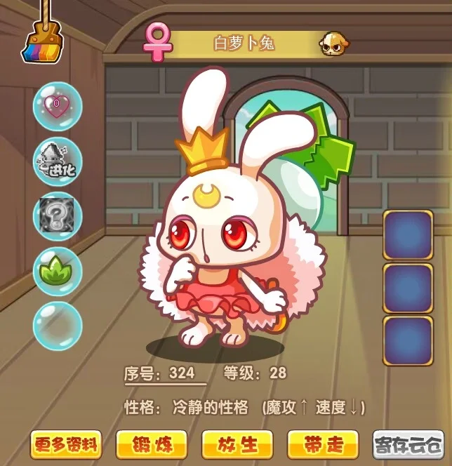 4199洛克王国(洛克王国web page not available)