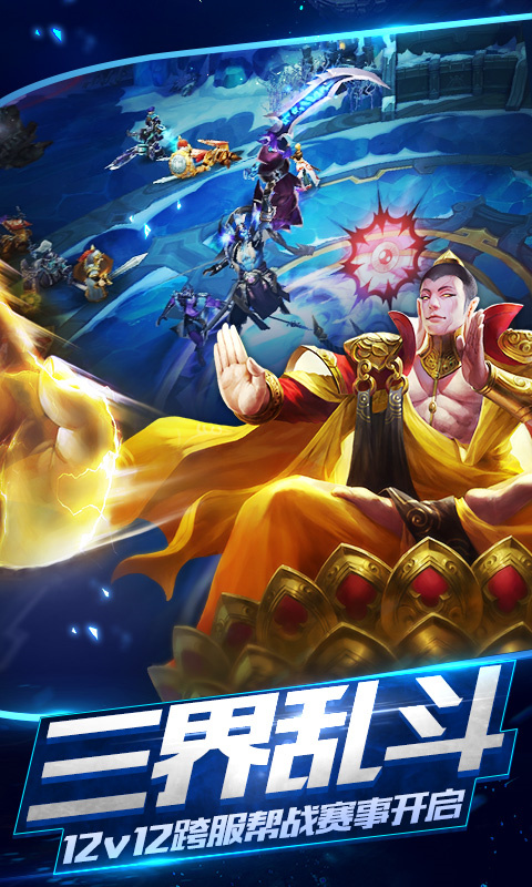 西游记手机小游戏(西游记手机小游戏破解版)