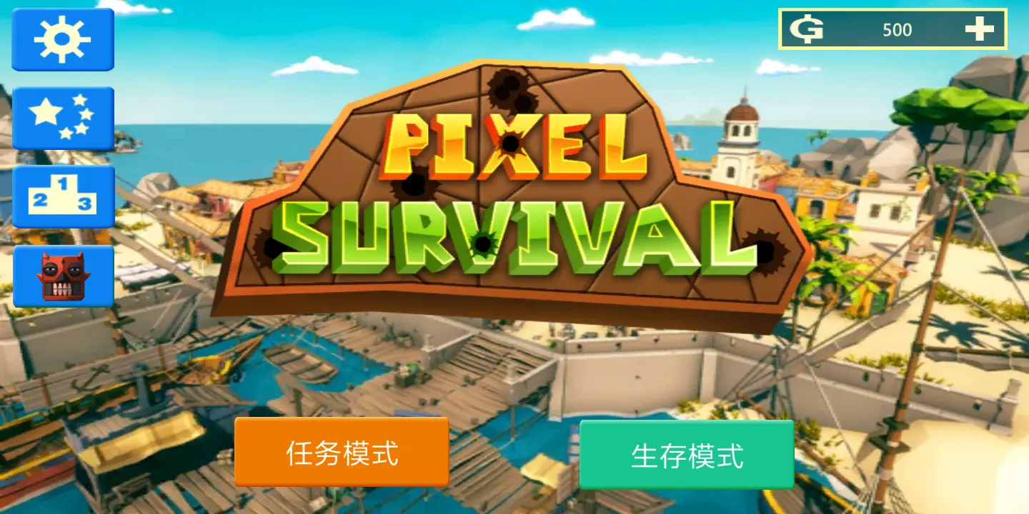 像素世界无限道具破解版(像素世界创造破解版无限金币)