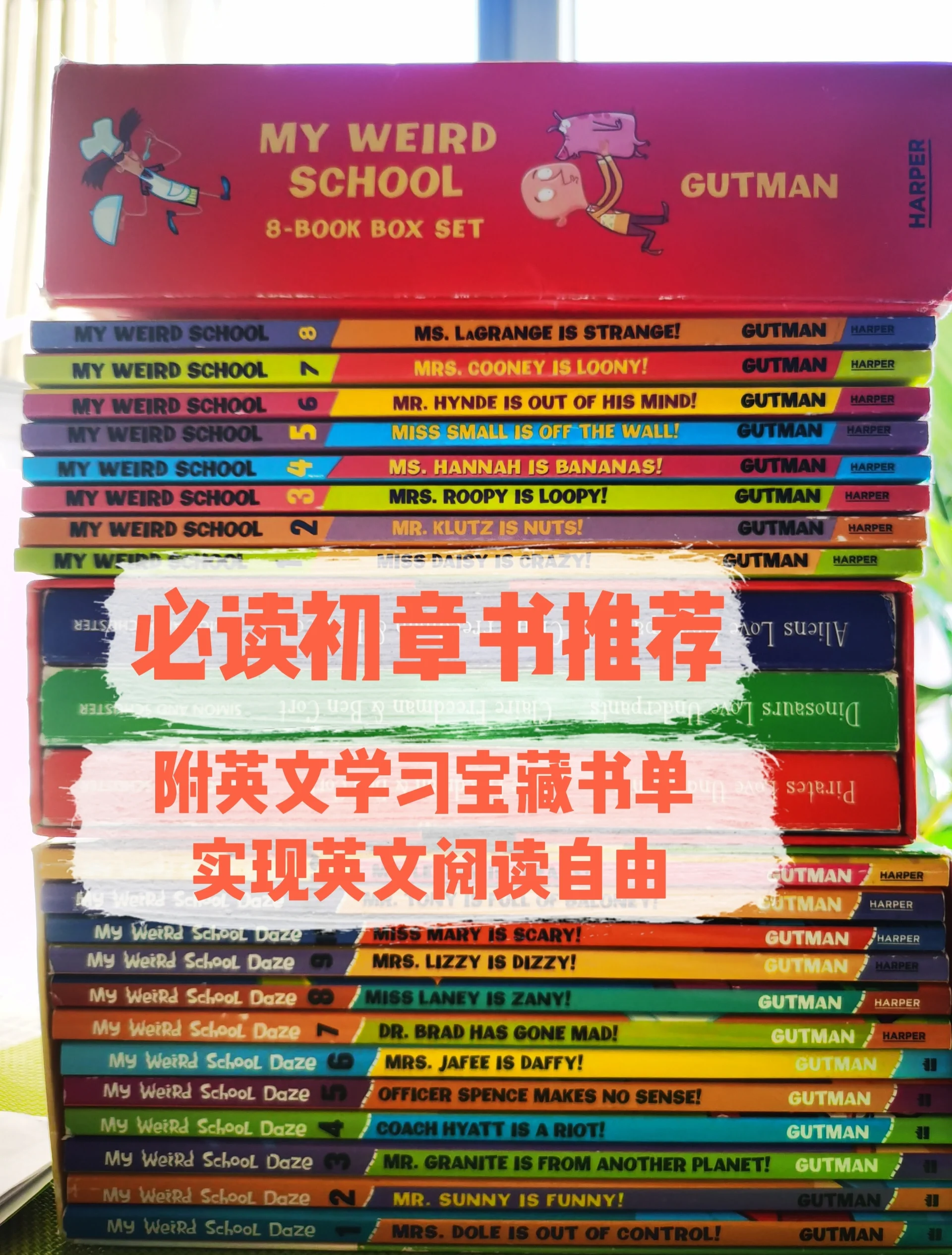 疯狂学校中文版本(疯狂学校fizz ed)