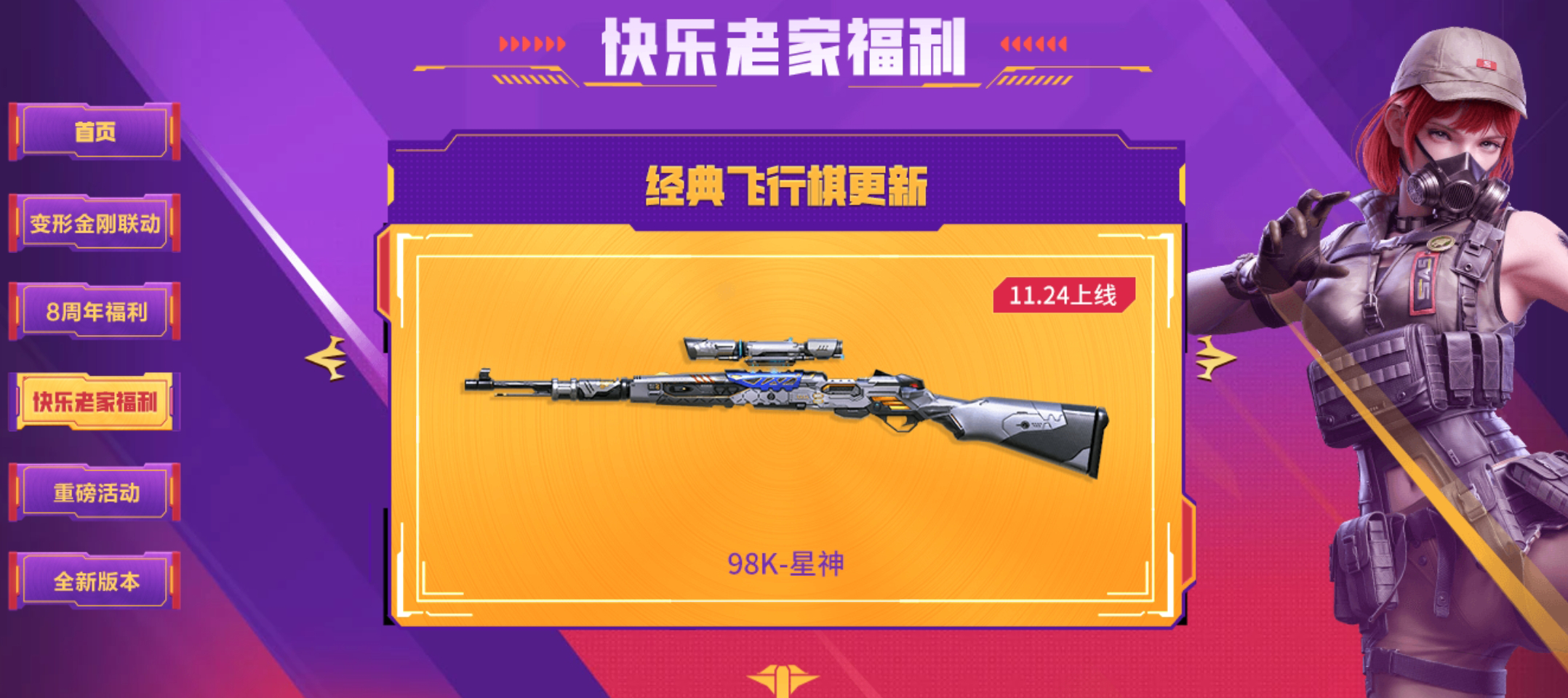 cf影袭评测(cf影袭者背景故事)