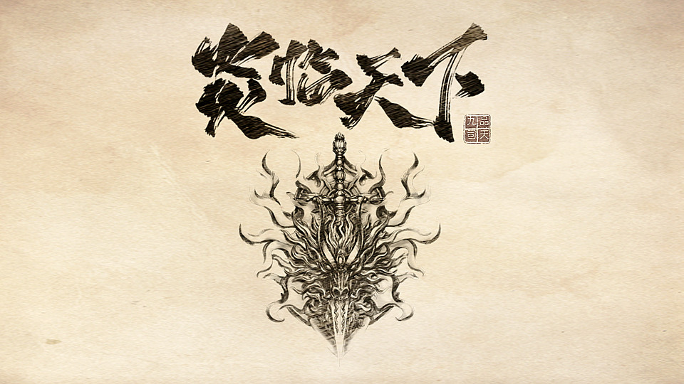 炎临天下破解版最新(炎临天下破解版2021)