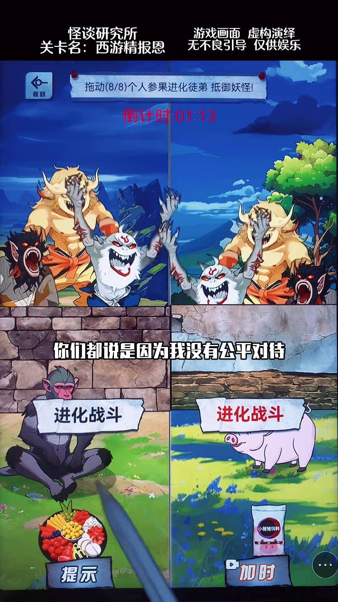 西游记打怪游戏(有一款单机西游打怪电脑游戏)